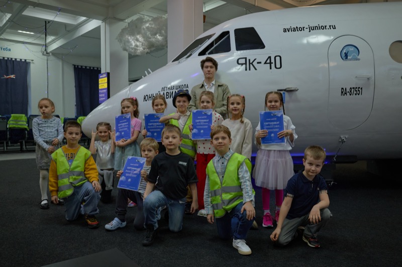 Юные авиаторы у борта Як-40